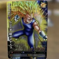 2026年最新】ドラゴンバトラーズ 激レアの人気アイテム - メルカリ