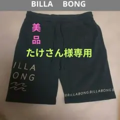 たけさん様専用