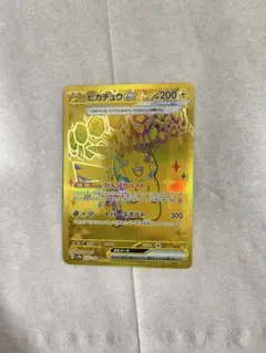 ピカチュウex UR テラスタルフェスex 236/187　ポケモンカード