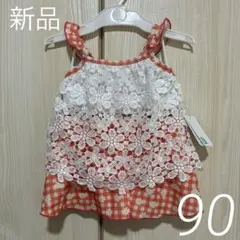 【新品】西松屋 セパレート水着 90 女の子 花柄 ギンガム レース フリル