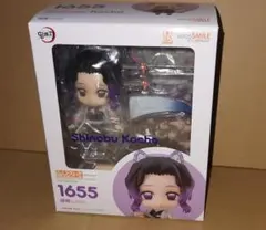 ねんどろいど 胡蝶 しのぶ 未開封 鬼滅