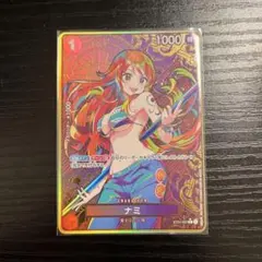 ナミ ストレージボックスセット パラレル ST01-007 【ワンオーナー品】