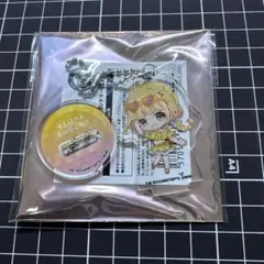 学マス 藤田ことね スイパラ アクスタ