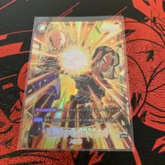 フュージョンワールド FB01-078人造人間17号/人造人間18号SRパラレル