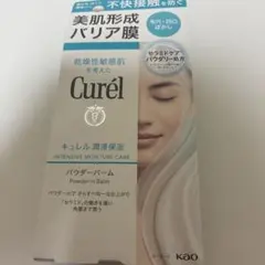 Curél インテンシブモイスチャーケア パウダーバーム 34gB6