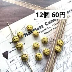 418.スマイルスペーサービーズ