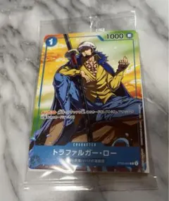 セブンイレブン  ワンピースカード  トラファルガー・ロー