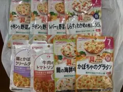 Pigeonと和光堂 ベビーフード 8個
