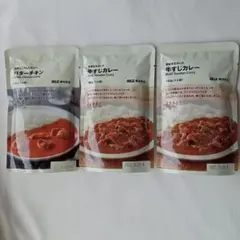 無印良品 レトルトカレー 3袋セット バターチキン1袋 牛すじ2袋