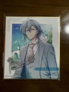 アイナナ マリマリ色紙