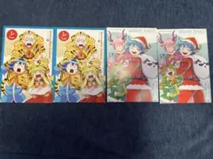 魔入りました！入間くん 特典 付録 カード2枚×2