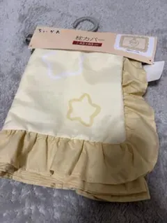 新品未使用　ちいかわ　うさぎ　枕カバー　しまむらコラボ　わびる