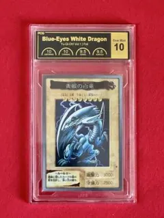 2025年最新】遊戯王 バンダイ psaの人気アイテム - メルカリ