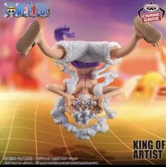 ワンピース KING OF ARTIST THE ルフィ GEAR5 Ⅱ