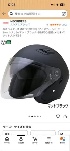 2026年最新】amz ヘルメットの人気アイテム - メルカリ