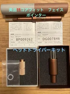 2026年最新】コアフィット ヘッドドライバー バスコンボ セットの人気
