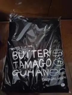 2026年最新】水卜麻美の人気アイテム - メルカリ