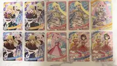 アイプリカード 20枚セット