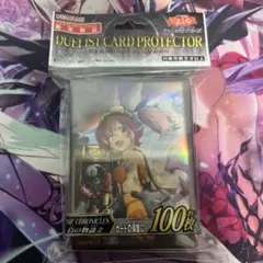 Item thumbnail for item f81d3da4-3a6c-4774-80fe-5c459747740a