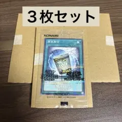 日清カップ麺限定　遊戯王 簡易融合 インスタントフュージョン　３枚のサムネイル