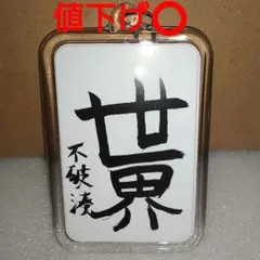 Item thumbnail for item b8264de4-ae03-487d-819b-4837fa5cea4f