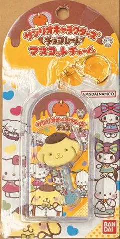サンリオキャラクターズ チョコレート マスコットチャーム ポムポムプリン