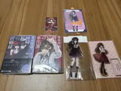 2025年最新】時崎狂三 アクリルスタンドの人気アイテム - メルカリ