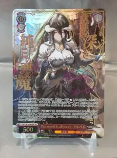 2026年最新】アルベド サインの人気アイテム - メルカリ