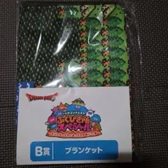 ドラゴンクエストふくびき所スペシャル B賞　ブランケット ドットフィールドのサムネイル