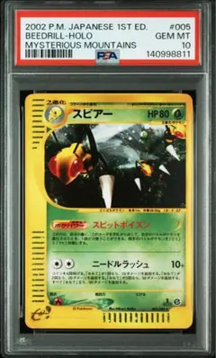 遊戯王 psa10 スパークガン 旧アジア版 レリーフ - メルカリ