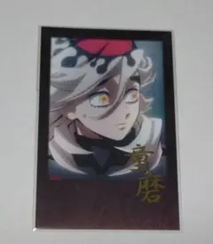 2026年最新】鬼滅の刃 ufotable dining チェキの人気アイテム - メルカリ