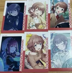 プロセカ　エピカ　望月穂波　まとめ　セット