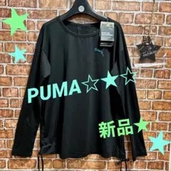 ☆★☆新品❣️PUMAプーマ FST DRY-CELLトレーニングロングTシャツ♡