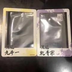 東京リベンジャーズ　中華街ミッション　TD唯我独尊硬質カードケース　バラ売り 2025年最新】中華街 東京リベンジャーズ 硬質ケースの人気