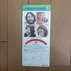 ザ・ビートルズ THE BEATLES FOREVER カタログ