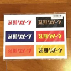 Item thumbnail for item 9e969378-62b1-4733-ad27-19868ad7c774