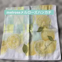 melroseメルローズレモン柄ハンカチのサムネイル