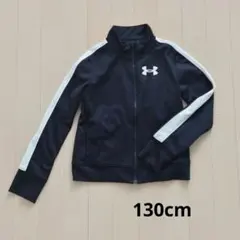 アンダーアーマー ジャージ トップス 130cm ブラック
