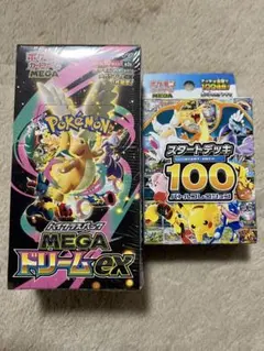 シュリンク付　ポケモンカード MEGAドリームEX & スタートデッキ 100