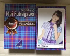 Item thumbnail for item 65aea871-01f8-44b3-9a20-550a73acc8ac