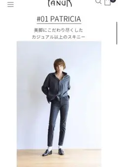 ヤヌーク　デニム　24