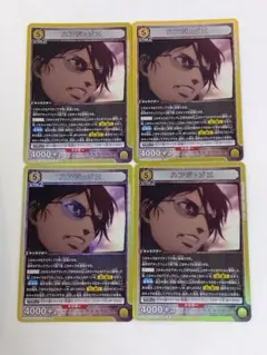 ユニオンアリーナ 進撃の巨人 Vol.2「ハンジ・ゾエ」R（レア）４枚セット　黄