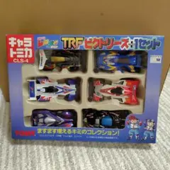 2026年最新】trfビクトリーズの人気アイテム - メルカリ