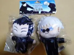 呪術廻戦 五条 夏油 マスコット 2体セット
