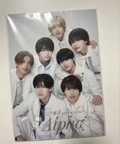 なにわ男子 LIVE TOUR 2024 Alpha パンフレット