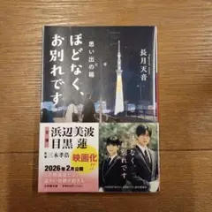 ぽちゃまる様 リクエスト 2点 まとめ商品