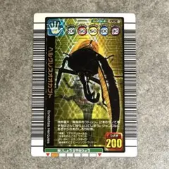 ☆ムシキング☆2007夏シャイニング☆ヘルクレスオオカブト☆未使用品☆ ムシキング 2007夏シャイニング ヘルクレスオオカブト シークレット