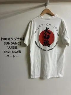 サザンオールスターズ 桑田佳祐 着用モデル Tシャツ ロッキン Lサイズ サザン桑田佳祐ロッキン2024着用 TangTang Tシャツ XL - メルカリ