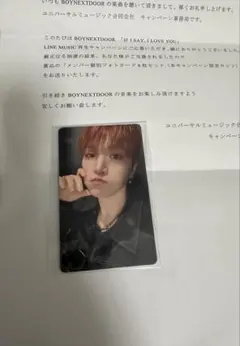 2026年最新】boy next door リウの人気アイテム - メルカリ