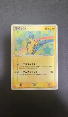 2026年最新】ポケモンカード ADV マクドナルドの人気アイテム - メルカリ